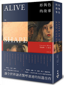 形與色的故事 by David Morrell, Jail Levin, Jeffery Deaver, Jill D. Block, Joe R. Lansdale, Jonathan Santlofer, Joyce Carol Oates, Justin Scott, Kristine Kathryn Rusch, Lawrence Block, Lee Child, Michael Connelly, Nicholas Christopher, S. J. Rozan, Sarah Weinman, Thomas Pluck, Warren Moore