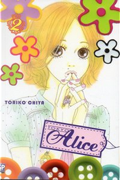 Tokyo Alice vol. 2 by Toriko Chiya