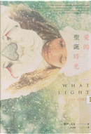愛的聖誕時光 by Jay Asher, 傑伊．艾夏