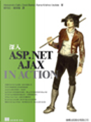深入 ASP.NET Ajax in Action by 劉時如