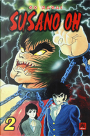 Susano Oh. vol. 2 by Go Nagai