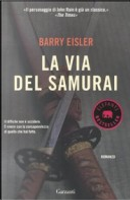 La via del samurai by Barry Eisler
