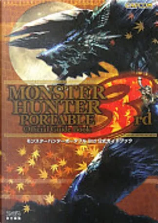 ラジアータ ストーリーズ ファイナルガイド by ファミ通書籍編集部