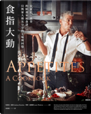 食指大動 by Anthony Bourdain, Laurie Woolever
