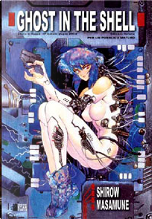 Ghost in the Shell by Masamune Shirow