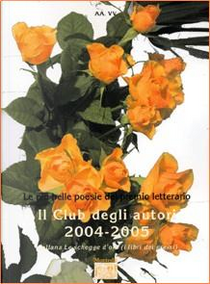 Antologia del premio letterario Il Club degli autori 2004-2005