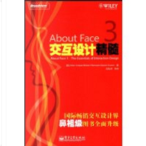 About Face3交互设计精髓 by Alan Cooper, David Cronin, Robert Reimann