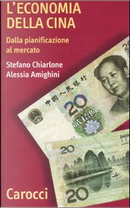 L'economia della Cina by Alessia Amighini, Stefano Chiarlone