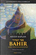 Bahir by Aryeh Kaplan