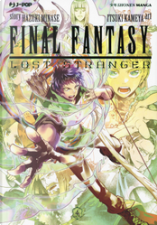 Final Fantasy: Lost stranger vol. 4 by Hazuki Minase