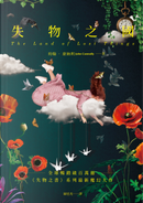 失物之國 by John Connolly