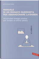 Manuale di un monaco buddhista per abbandonare la rabbia by Ryunosuke Koike
