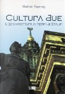 Cultura due by Vladimir Papernyj