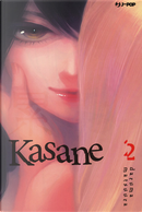 Kasane vol. 2 by Daruma Matsuura