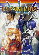 Evangelion vol. 28 by Yoshiyuki Sadamoto