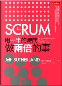SCRUM by 傑夫‧薩瑟蘭