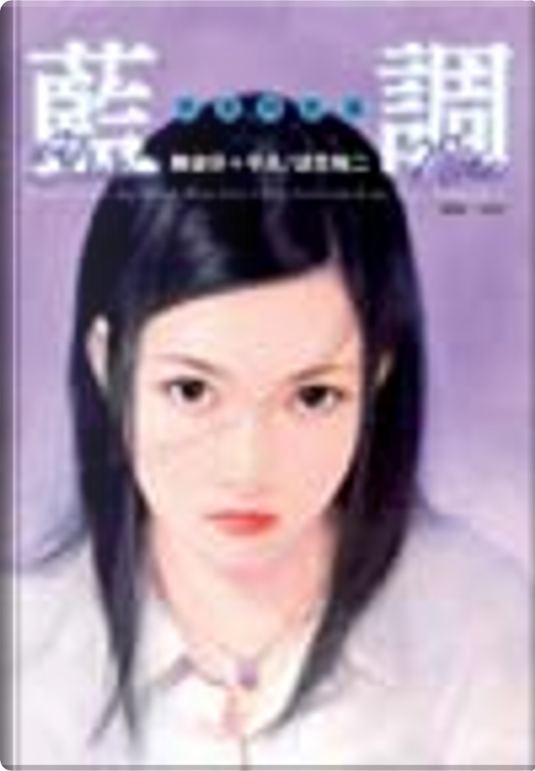 平凡・陳淑芬　「蒼穹下の想い」 平凡&陳淑芬(コモン&チェン・シュウフェン)「未練」ジクレ+手彩 絵画