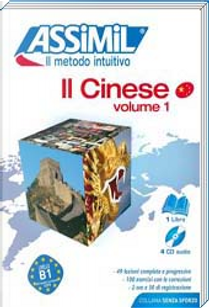 Il cinese senza sforzo by Philippe Kantor