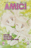 Amici vol. 17 by Kazunori Itō, Megumi Tachikawa, Nami Akimoto, Naoko Takeuchi, 大和 和紀