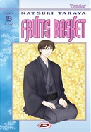 Fruits Basket vol. 18 by 高屋 奈月