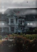 我不是你以為的那個人 by Riley Sager