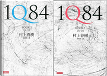 1Q84 by Haruki Murakami, 村上春樹