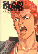 Slam Dunk Vol. 1 by Takehiko Inoue