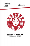 Namamiko by Fumiko Enchi