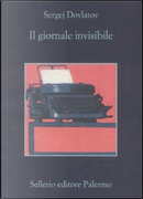 Il giornale invisibile by Sergej Dovlatov