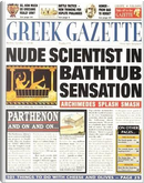 Greek Gazette (Newspaper Histories) by Fergus Fleming