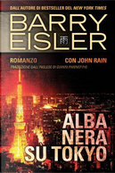 Alba Nera Su Tokyo by Barry Eisler