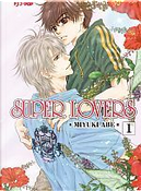 Super Lovers vol. 1 by Miyuki Abe