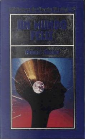 Un mundo feliz by Aldous Huxley