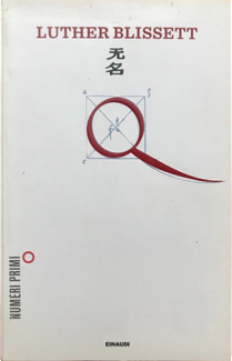 Q by Luther Blissett