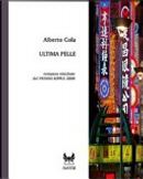 Ultima pelle by Alberto Cola