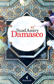 Damasco by Suad Amiry