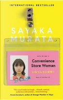 Convenience Store Woman by Sayaka Murata