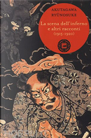 La scena dell'inferno e altri racconti (1915-1920) by Ryunosuke Akutagawa