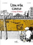 Una vita cinese vol. 3 by Li Kunwu, Philippe Ôtié