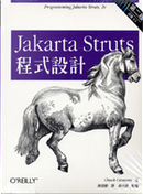 Jakarta Struts 程式設計 by 陳建勳