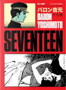 Seventeen by Baron Yoshimoto