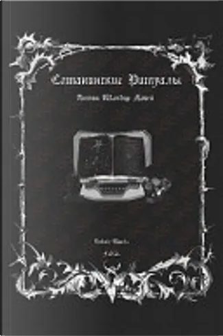 La Bibbia di Satana by Anton Szandor LaVey, arcana, Economic pocket edition  - Anobii