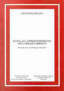 Guida allo studio dell'ebraico biblico by Antonio Spreafico, Giovanni Deiana