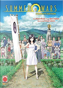 Summer Wars by Ikura Sugimoto, Mamoru Hosoda