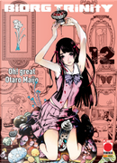 Biorg Trinity vol. 12 by Otaro Maijo