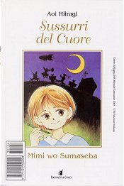 Sussurri del Cuore by Aoi Hiiragi