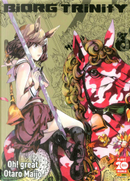 Biorg Trinity vol. 6 by Otaro Maijo