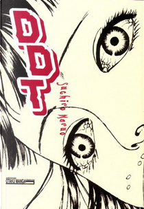 DDT by Suehiro Maruo