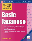 Practice Makes Perfect Basic Japanese by Eriko Sato