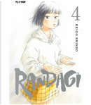Randagi vol. 4 by Keigo Shinzo